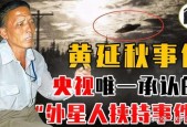 电梯老太太灵异事件，电梯 灵异？