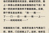 睡前鬼故事短篇超吓人长篇，睡前鬼故事细思极恐？