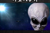 中国古代ufo事件？中国的ufo事件真相？