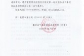 长治市沁县天气预定，沁县天气预报15天气？