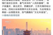 1986年春晚倒计时视频，1986年春晚倒计时视频播放？