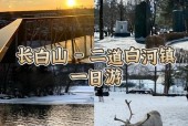 二道白河25号天气？吉林二道白河天气预报15天查询？