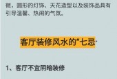 房子阴气重的5个表现，房子阴气重的5个表现解释？