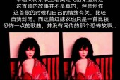 前十禁曲妹妹背着洋娃娃原版，世界前十禁曲之一妹妹背着洋娃娃试听？