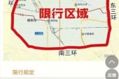 西安明天限号是多少号，西安明天限号是多少?？
