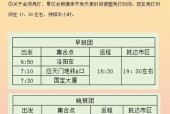 栾川天气预报40天？栾川天气30天预报？