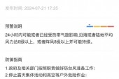 宁化十五天天气快报，宁化县近十天天气