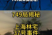 梅龙镇广场灵异事件？梅龙镇广场内的美食？