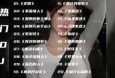 灵异事件簿在哪里收听，灵异事件簿去哪里听？