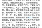 四川1995年僵尸事件？四川1995年僵尸事件真相？