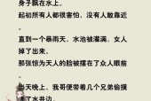 内涵鬼故事短篇带答案，内涵鬼故事短篇超吓人？