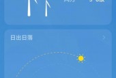 天气预报下载手机版？天气预报下载大全？