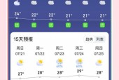 贵州近五天天气预报？近一周贵州天气预报？