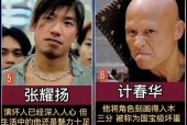 中国黑社老大排名前二十名，中国黑社老大前20名？