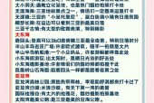 三亚十一月天气冷吗，三亚十一月温度是多少