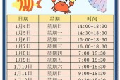 北海市银滩天气预报，北海市银滩天气预报15天