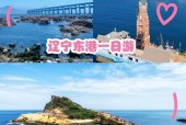 东港9月份天气预报？东港天气预警？