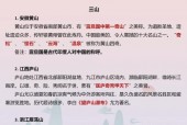 来凤十五日天气预报，来凤十五日天气预报查询
