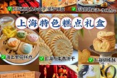 上海周边美食特产推荐词，上海周边美食自驾游？