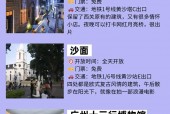 广州荔湾广场图片，广州荔湾广场全貌