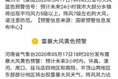 禹州市十五天气预报？禹州十五天的天气？