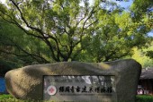 镇海保国寺今天天气？宁波保国寺天气？