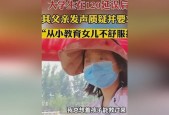 郑州120女孩死亡，郑州女孩坠亡？