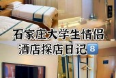 秦军长08年石家庄是真的吗？石家庄秦军军长事件视频？