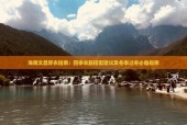 文昌市24小时天气，文昌市天气预报15天气报