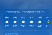 知趣天气怎么用不了，知趣天气现在还好吗？