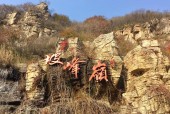 房山坡峰岭天气预报，房山坡峰岭天气预报15天