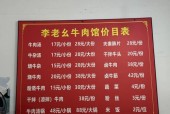 成都郫县美食攻略大全，郫县前十必吃美食？