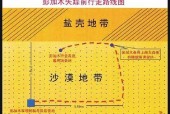 双鱼玉佩小说免费阅读，双鱼玉佩小说免费阅读全文？
