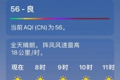 鞍山2月份天气预报？鞍山2月份天气预报15天？