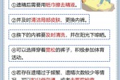 宇航员在太空遗精怎么办，宇航员怎么解决遗精？