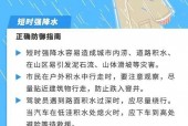 平武县天气预报水晶，平武天气预报24小时