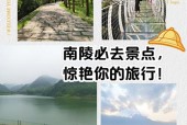 南陵天气预报十五天，南陵天气预报7天
