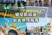 威尼斯天气预报一周，paul stronger？
