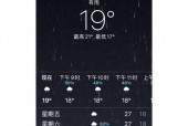 朔州30天天气预报？朔州30天天气预报查询？