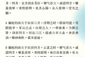 83年东北巨蟒，东北巨蟒渡劫事件