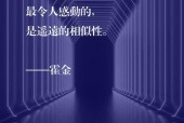 霍金可怕死亡过程？霍金的死亡过程 恐怖？