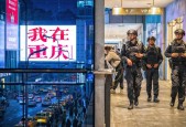 重庆ufo事件视频，重庆ufo事件解密