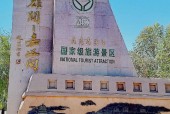 嘉峪关实时天气预报，嘉峪关实时天气预报30天？