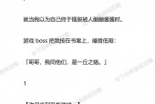 民间灵异故事小说，讲述民间灵异的小说