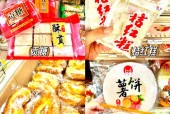 厦门特色美食特产有哪些？厦门特色美食排名榜前十名？