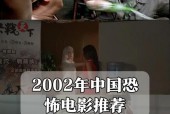 中国恐怖事件真实，中国恐怖事件排名榜前十名