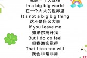 世界前十比较好听的歌曲，世界前十比较好听的歌曲排名榜？