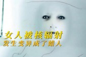 象人的生活，象人族生活在哪里