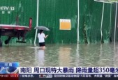 河南全省天气预报图？河南省15天天气预报查询？