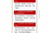 石家庄车辆限号最新信息，石家庄车辆限号最新信息2024年？